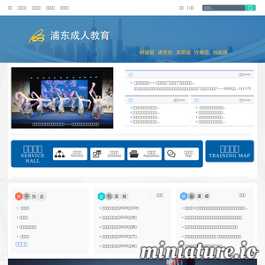 021edu.cn网站缩略图