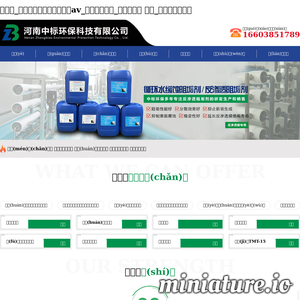 021hdsy.com网站缩略图