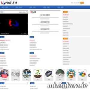 029car.cn网站缩略图