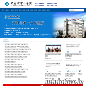 0378-120.com网站缩略图