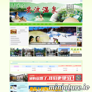 0535cp.com网站缩略图