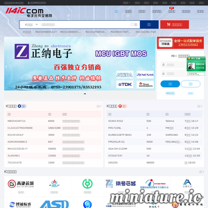 114ic.com网站缩略图