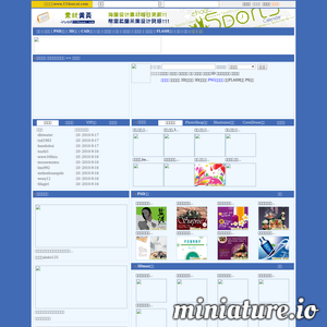 114sucai.com网站缩略图