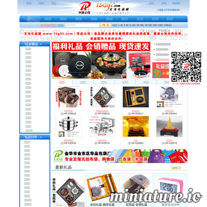 15gift.com网站缩略图