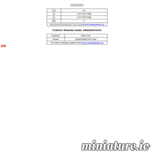 17licai.com网站缩略图