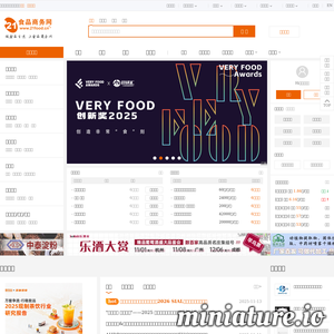 21food.cn网站缩略图