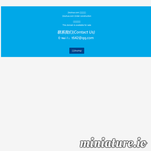 2xiuhua.com网站缩略图