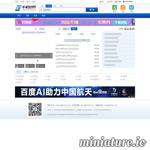 3533.com网站缩略图