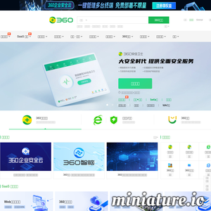 360.cn网站缩略图