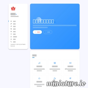 37xiao.com网站缩略图