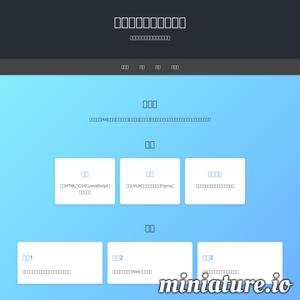 4a98.com网站缩略图
