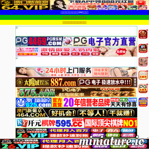 4utoys.com网站缩略图