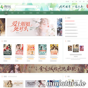 4yt.net网站缩略图