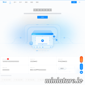 51.la网站缩略图