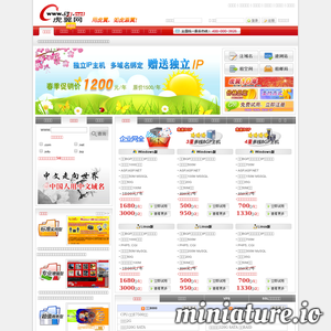 51.net网站缩略图