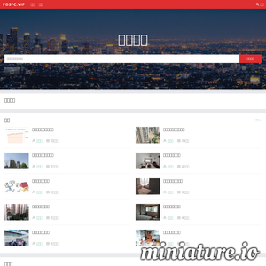 51fdc.com网站缩略图