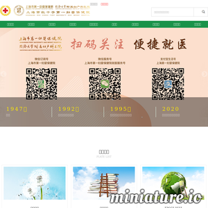 51mch.com网站缩略图