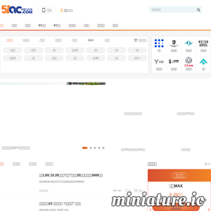 51qc.com网站缩略图