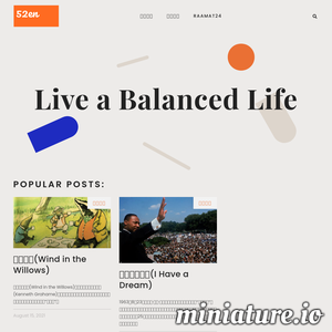 52en.com网站缩略图