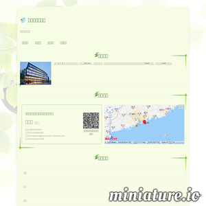 52share.me网站缩略图