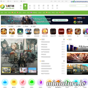 52z.com网站缩略图