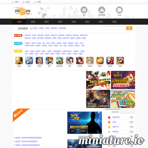 5617.com网站缩略图