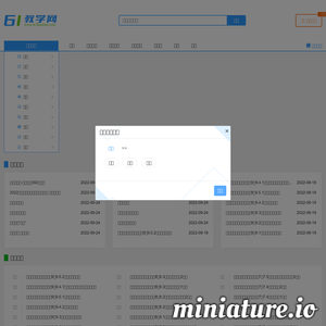 61baobao.com网站缩略图