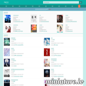 79wx.com网站缩略图