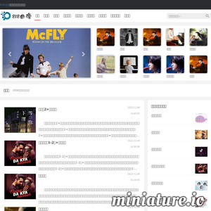 818shyf.com网站缩略图