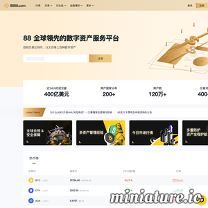8888.com网站缩略图