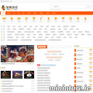 88yx.com网站缩略图