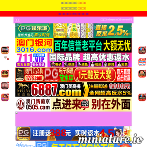 92sss.cn网站缩略图