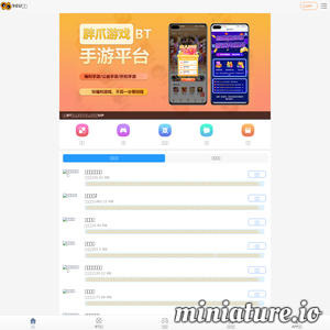 96u.com网站缩略图