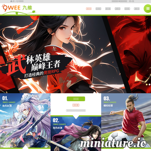 9wee.com网站缩略图