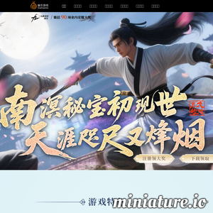 9yin.woniu.com网站缩略图