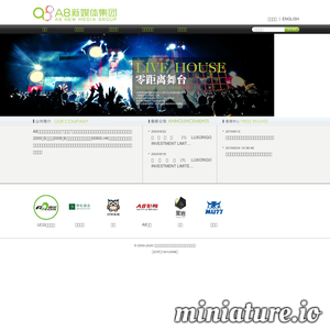 a8.com网站缩略图