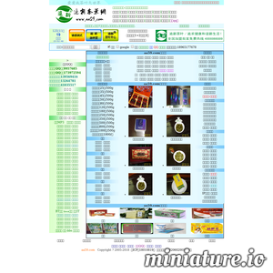 aa59.com网站缩略图