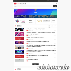 ad-cn.net网站缩略图