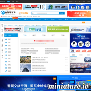 afzhan.com网站缩略图