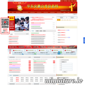 ahgkw.org网站缩略图