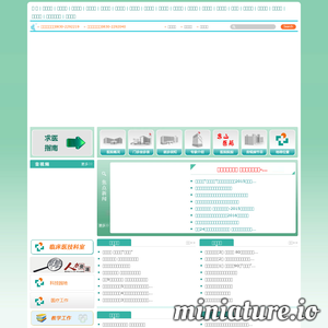 ahlzmc.com网站缩略图