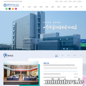 ahszlyy.cn网站缩略图