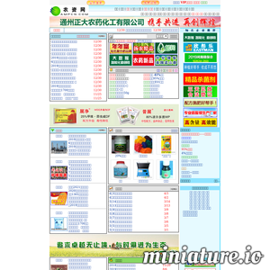 ampcn.com网站缩略图