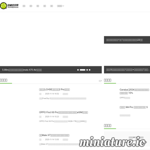 android.tgbus.com网站缩略图