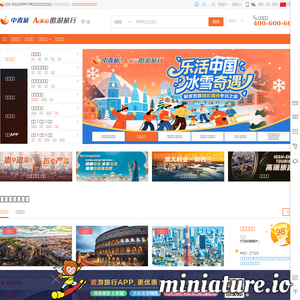 aoyou.com网站缩略图