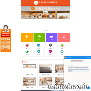 apetdog.com网站缩略图