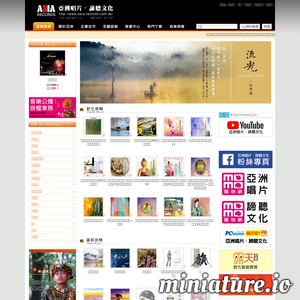 asia-records.com.tw网站缩略图