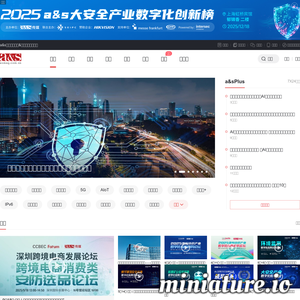 asmag.com.cn网站缩略图