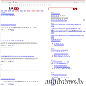 auto.hexun.com网站缩略图