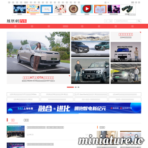auto.ifeng.com网站缩略图